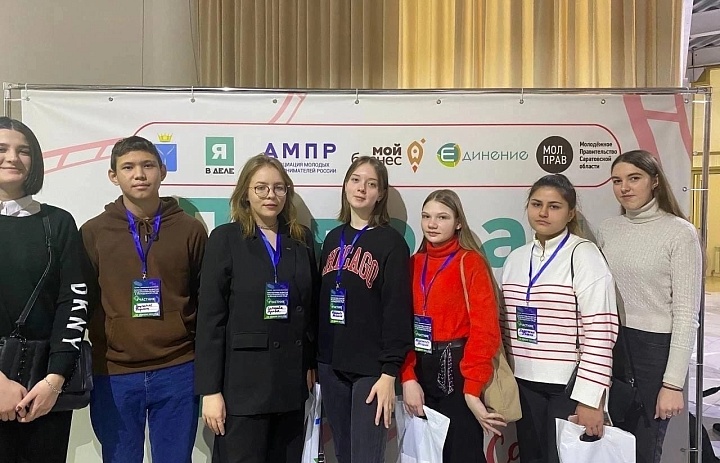 Перспективы развития предпринимательства в молодёжной среде