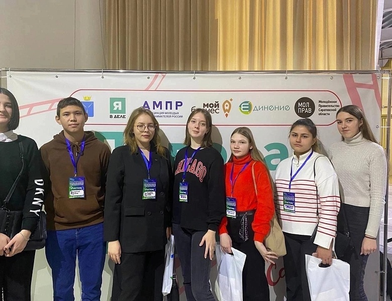 Перспективы развития предпринимательства в молодёжной среде