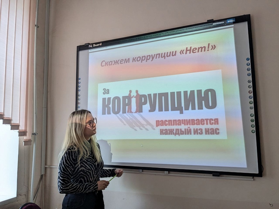 НЕТ КОРРУПЦИИ!