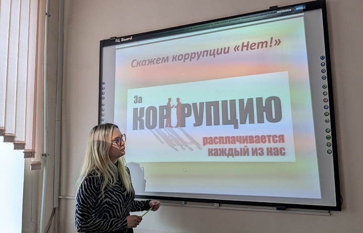 НЕТ КОРРУПЦИИ!