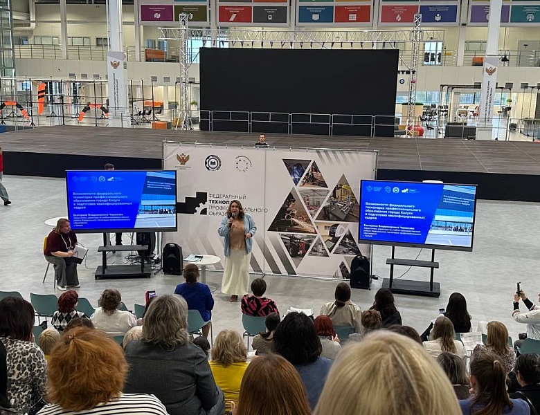 ФП «ПРОФЕССИОНАЛИТЕТ»: КУРСЫ ПОВЫШЕНИЯ КВАЛИФИКАЦИИ