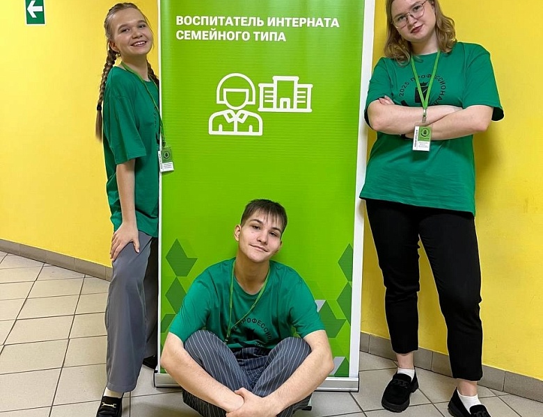 СПО – ГОРДОСТЬ СТРАНЫ