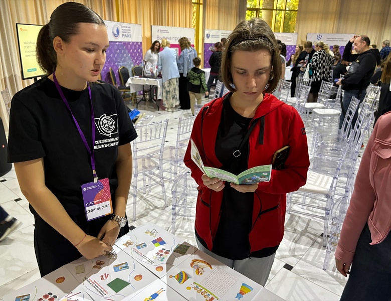 ОБРАЗОВАТЕЛЬНЫЙ ФОРУМ «НАВИГАТОР ПОСТУПЛЕНИЯ»