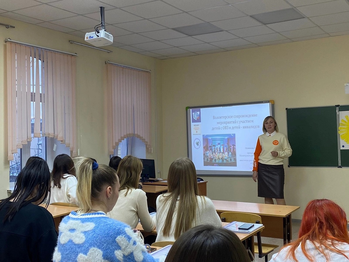 День волонтера 