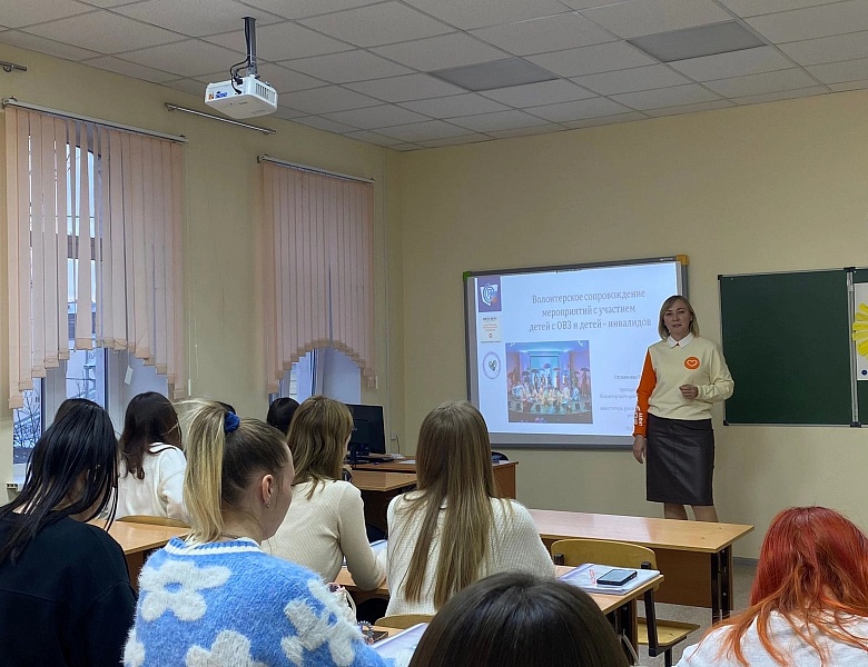 День волонтера 