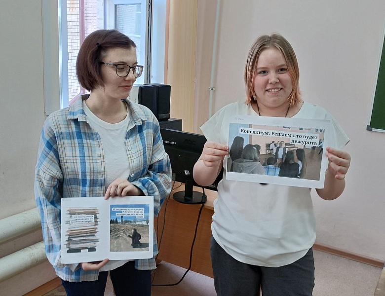 Олимпиада по психологии 