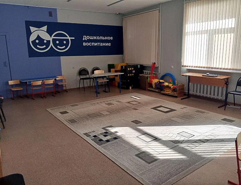 ЧЕМПИОНАТ «ПРОФЕССИОНАЛЫ» ДЕНЬ Д-2