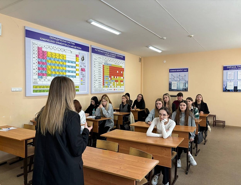 Единый день безопасности