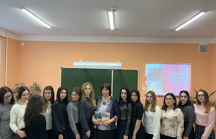 Поэтическая встреча