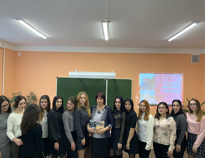 Поэтическая встреча