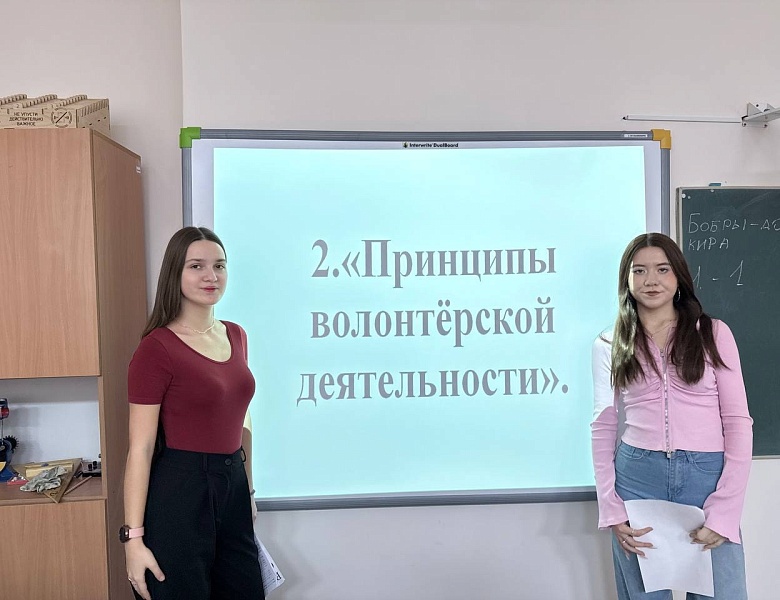 ВОЛОНТЕРОМ БЫТЬ ЗДОРОВО!