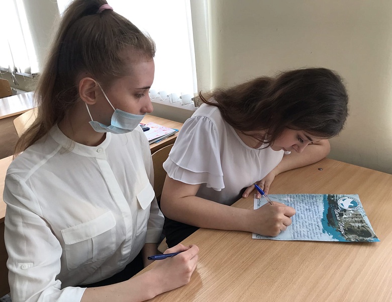 «Письмо Победы»