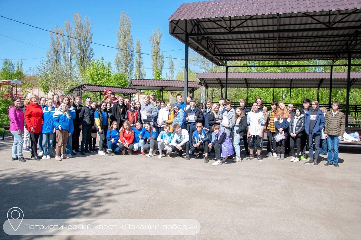   «Локации Победы».