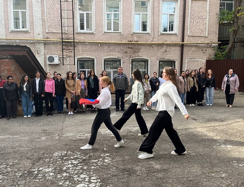 Снятие флага 