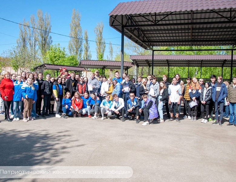   «Локации Победы».