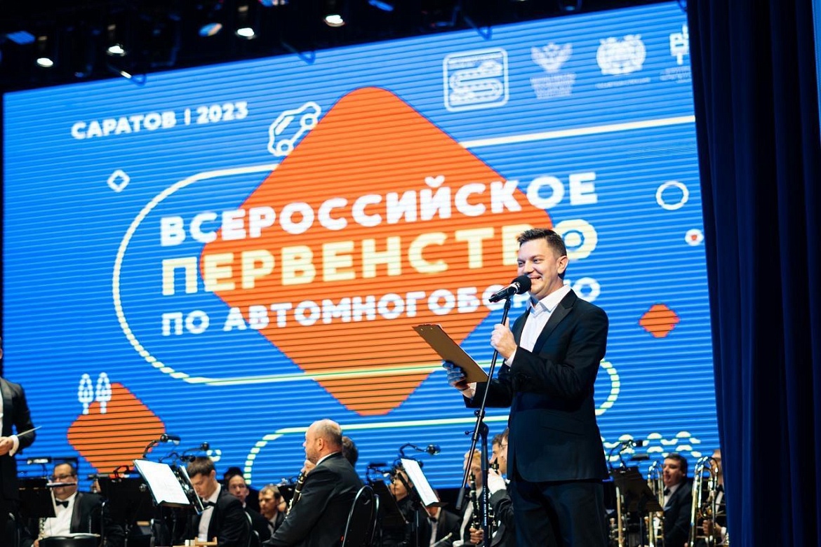 ОТКРЫТИЕ Всероссийского первенства по автомногоборью