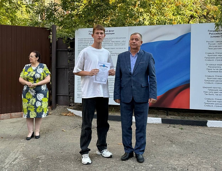 ПОДНЯТИЕ ФЛАГА. РАЗГОВОРЫ О ВАЖНОМ