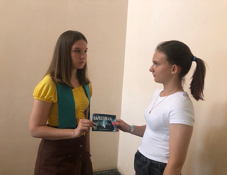 Правда о наркотиках