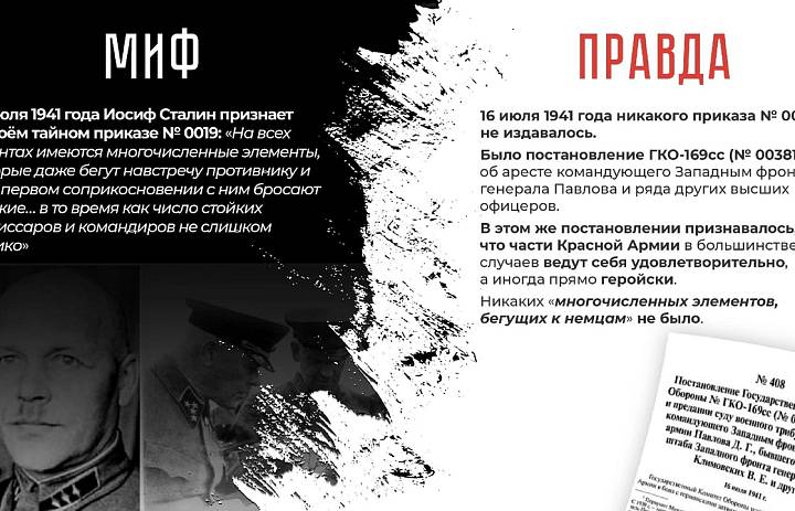 Информационная акция посвященная празднованию 78-й годовщины Победы в Великой Отечественной войне