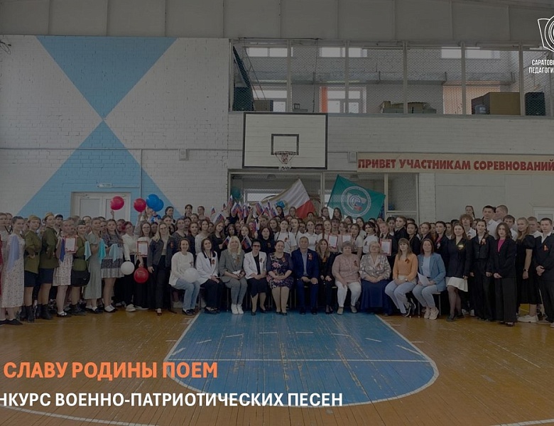 КОНКУРС ВОЕННО-ПАТРИОТИЧЕСКОЙ ПЕСНИ 