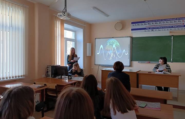 Мероприятие по естествознанию «Тайны Земли»