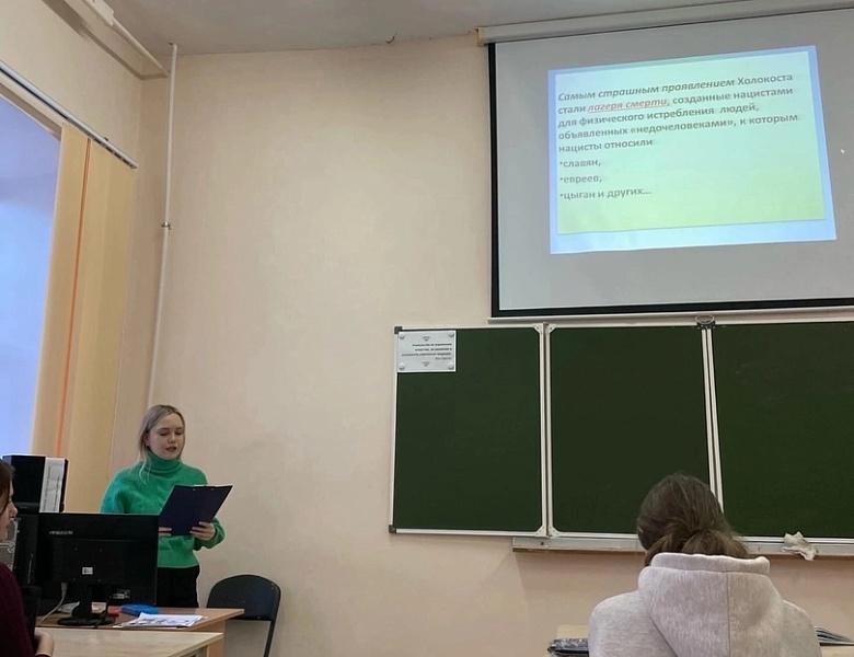 Недели памяти жертв Холокоста