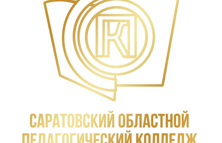 100 ЛЕТ НА БЛАГО ОБРАЗОВАНИЯ: ЮБИЛЕЙ КОЛЛЕДЖА