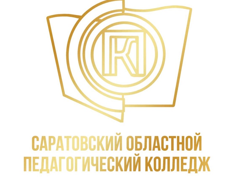 100 ЛЕТ НА БЛАГО ОБРАЗОВАНИЯ: ЮБИЛЕЙ КОЛЛЕДЖА