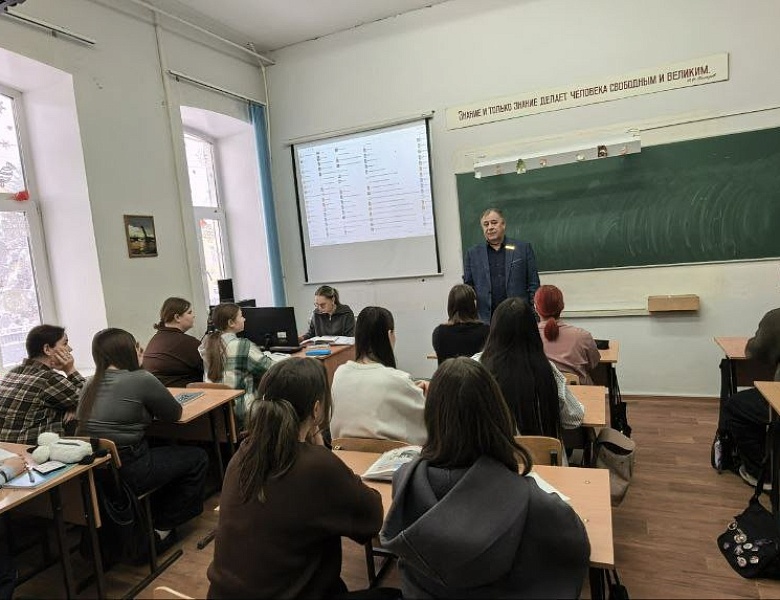 ЕДИНЫЙ ДЕНЬ БЕЗОПАСНОСТИ