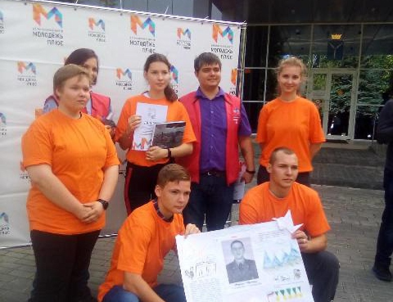 "История подвига: Антитеррор"