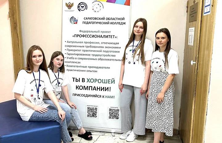 ФП «ПРОФЕССИОНАЛИТЕТ»: ПРИЕМНАЯ КОМИССИЯ 2024