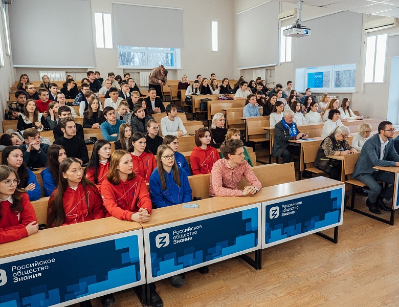 ДЕНЬ КОНСТИТУЦИИ С ДВИЖЕНИЕМ ПЕРВЫХ