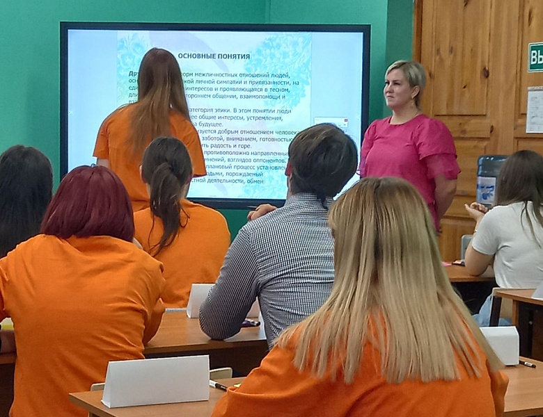 Внеклассное мероприятие на тему: «Мой друг».