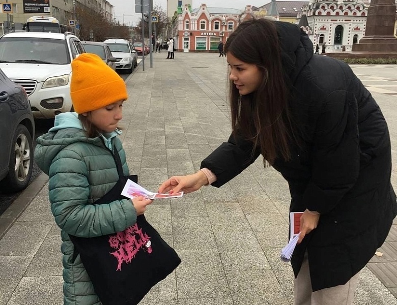 День народного единства