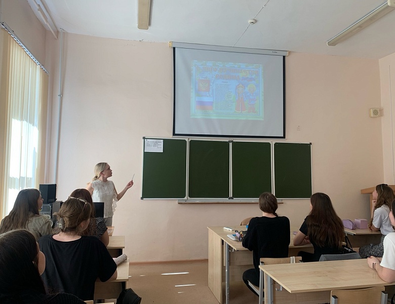 12 июня - День России!