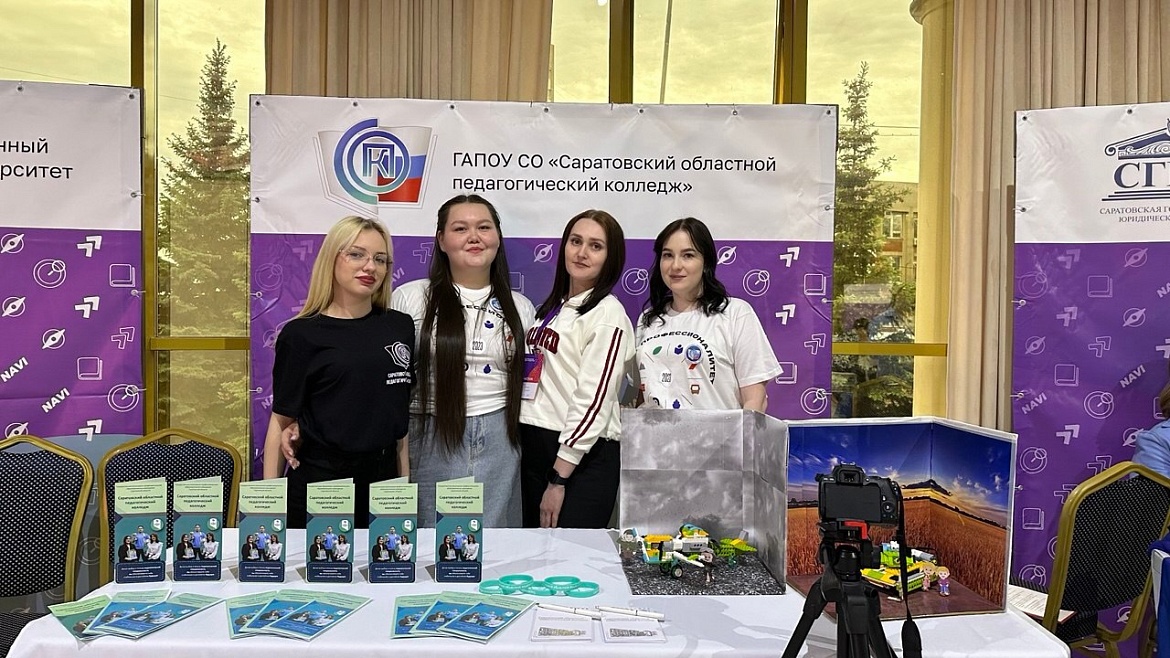 ОБРАЗОВАТЕЛЬНЫЙ ФОРУМ «НАВИГАТОР ПОСТУПЛЕНИЯ»