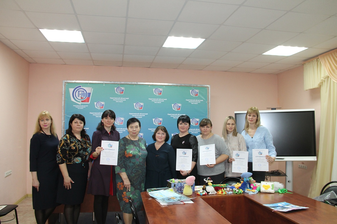 Мероприятие "Педагогическая гостиная"