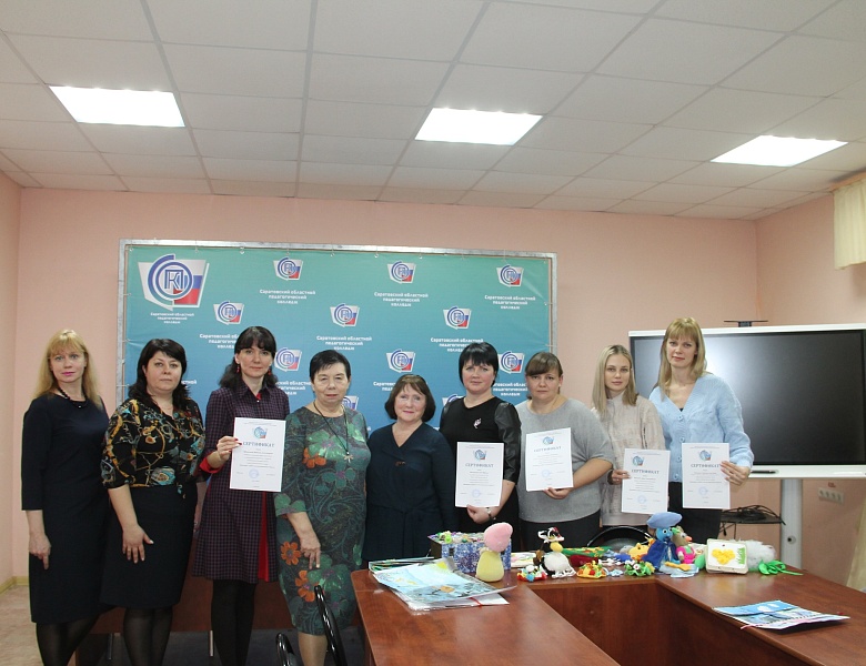 Мероприятие "Педагогическая гостиная"