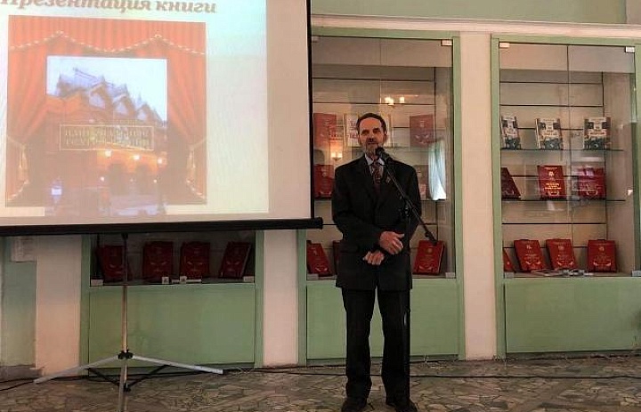 Презентация книги о театрах