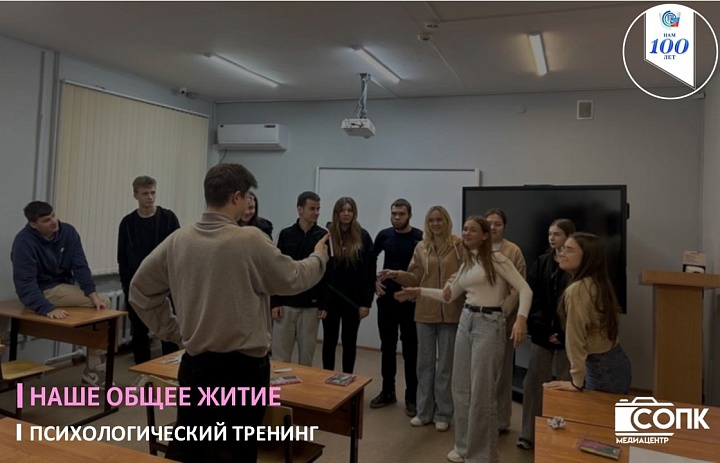 НАШЕ ОБЩЕЕ ЖИТИЕ