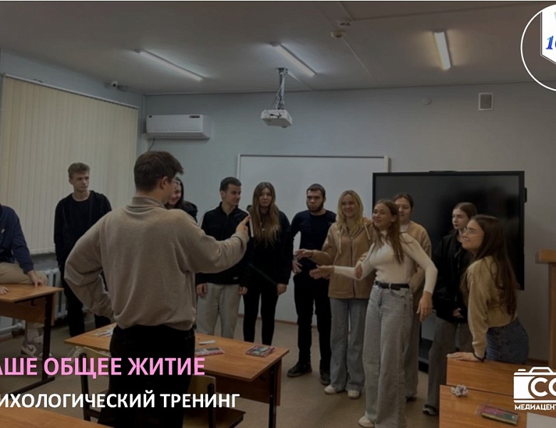 НАШЕ ОБЩЕЕ ЖИТИЕ