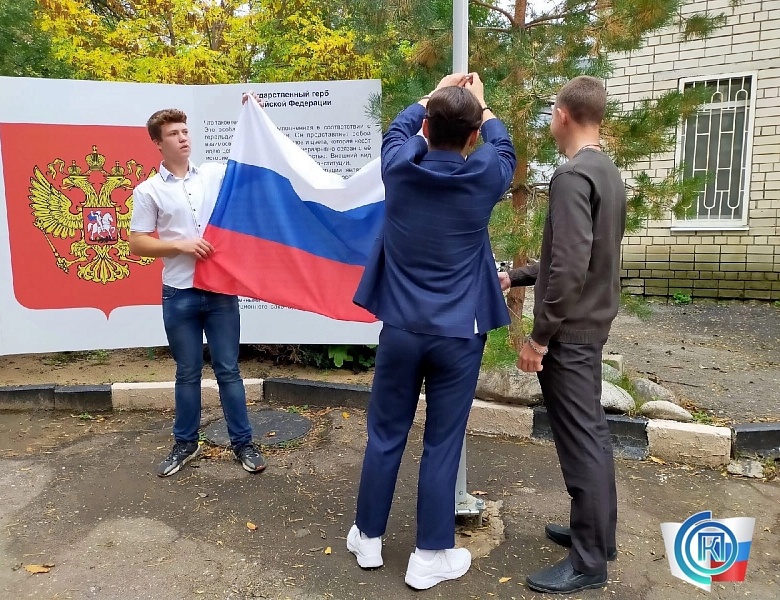 Торжественной церемонией снятия флага РФ
