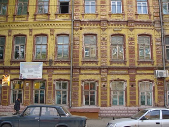 Педагогический колледж 2008 