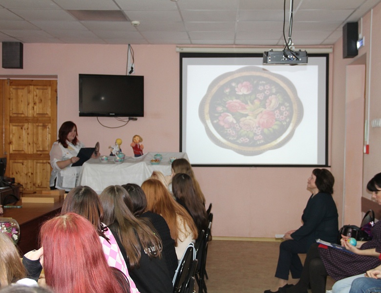 Мероприятие "Педагогическая гостиная"