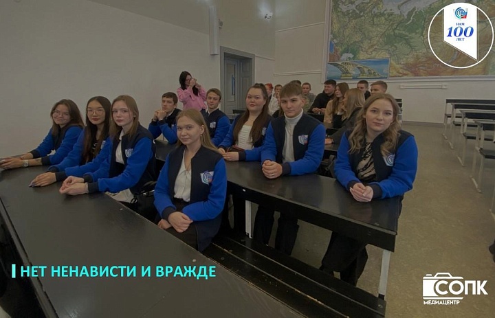 НЕТ НЕНАВИСТИ И ВРАЖДЕ 