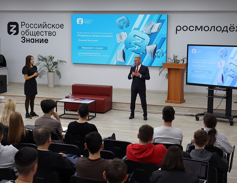 Итоги акции "Поделись своим знанием"