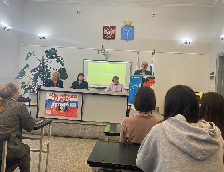 НЕТ НЕНАВИСТИ И ВРАЖДЕ 