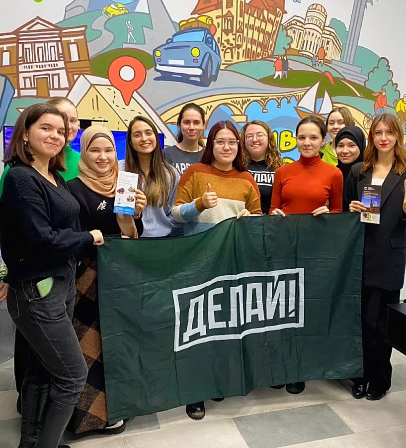 Всероссийская эстафета ЭкоГТО