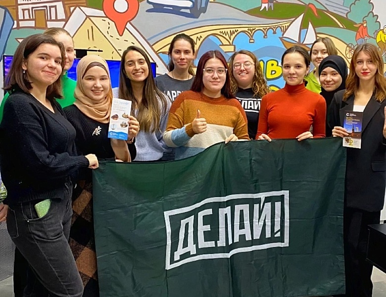 Всероссийская эстафета ЭкоГТО