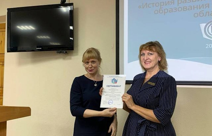 ФП «ПРОФЕССИОНАЛИТЕТ»: Семинар «История развития педагогического образования в Саратовской области»